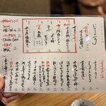 にぎりの一歩 - 