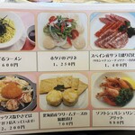 オホーツクビアファクトリー - 食事も充実