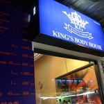 THE MONTIEN HOTEL - パッポン通りにあるマッサージ店”KING'S BODY HOUSE"