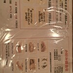 キッチンサウザ - 