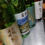 なんか喰ぃ亭 - なくなり次第日本酒は入れ替えております！