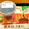 バーガーキング 千日前店