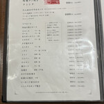 秋葉原 炭火焼肉 たん清 - 