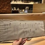 銀座 焼鳥 かとう - 