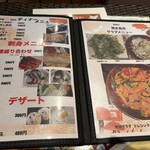 新時代焼き鳥店 - 