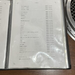 秋葉原 炭火焼肉 たん清 - 