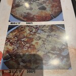 新時代焼き鳥店 - 