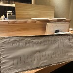 銀座 焼鳥 かとう - 