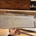 銀座 焼鳥 かとう - 