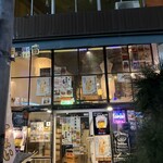 新時代焼き鳥店 - 