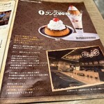 ランズ珈琲 別府店 - 