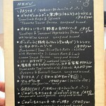 北の住まい設計社 カフェ - 
