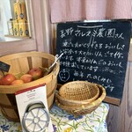 北の住まい設計社 カフェ - 