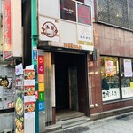 金陵一絶 王氏湯包 - 