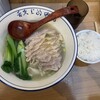 西安 ビャンビャン麺