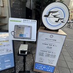 天然酵母の食パン専門店 つばめパン&Milk - 