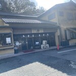 岩井屋 - 