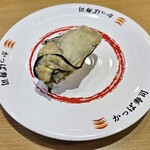河童壽司 秋田御所野店