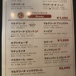 ラ ピッツェリア ダ ニーノ - 