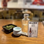 はじめや - 