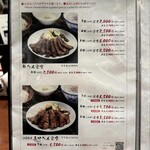 たんや 善治郎 牛たん通り店 - 