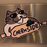 チャームサイドサンドイッチ - 