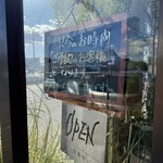 ビストロ セレニテ - 