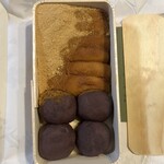 粟餅所・澤屋 - 