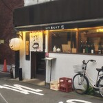 あなごや 炭火 ざく - 