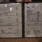 あなごや 炭火 ざく - 