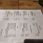 あなごや 炭火 ざく - 