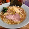 ラーメンショップ大門 福大亭