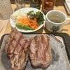 ステーキ屋 松 本郷三丁目店