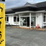 本家人力うどん - 県道沿いのお店