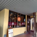 ATTRAENTE - 外観｡
