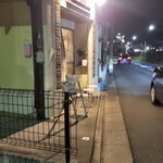 極汁美麺 umami - 