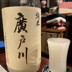 酒肴楽縁 笑門 - 