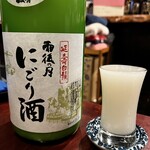 酒肴楽縁 笑門 - 