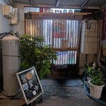 うしお - 