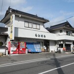 海鮮食場 さわはら - 