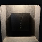 中目黒 いぐち 本店 - 