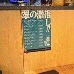 魚と酒と飯 マコトヤ - 