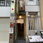 名代とんかつ かつくら 三条本店 - 