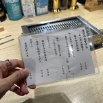 焼肉・ホルモン 踊ル - 