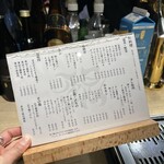 焼肉・ホルモン 踊ル - 