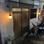 オテルドゥオガワ - 