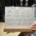 焼肉・ホルモン 踊ル - 