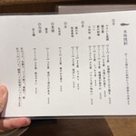 鰯屋 カタクチ - 