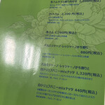 ベルリンガッチョ・アリメンターリ - 