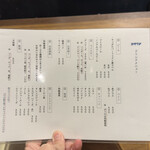 鰯屋 カタクチ - 